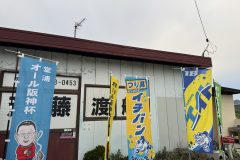 2026_all_hanshin_final103