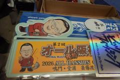 2026_all_hanshin_final111
